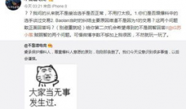 缙云吃瓜最新事件爆料