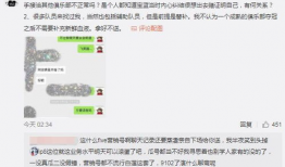 缙云吃瓜最新事件爆料