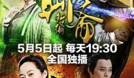 聊斋志异电视剧,穿越时空的奇幻之旅