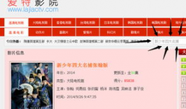 免费观看电视剧的网址,揭秘全网免费观看电视剧的神秘网址