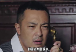 辛柏青最新电视剧,情感纠葛下的时代变迁