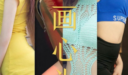 国产精品开放90后,90后眼中的时代风采